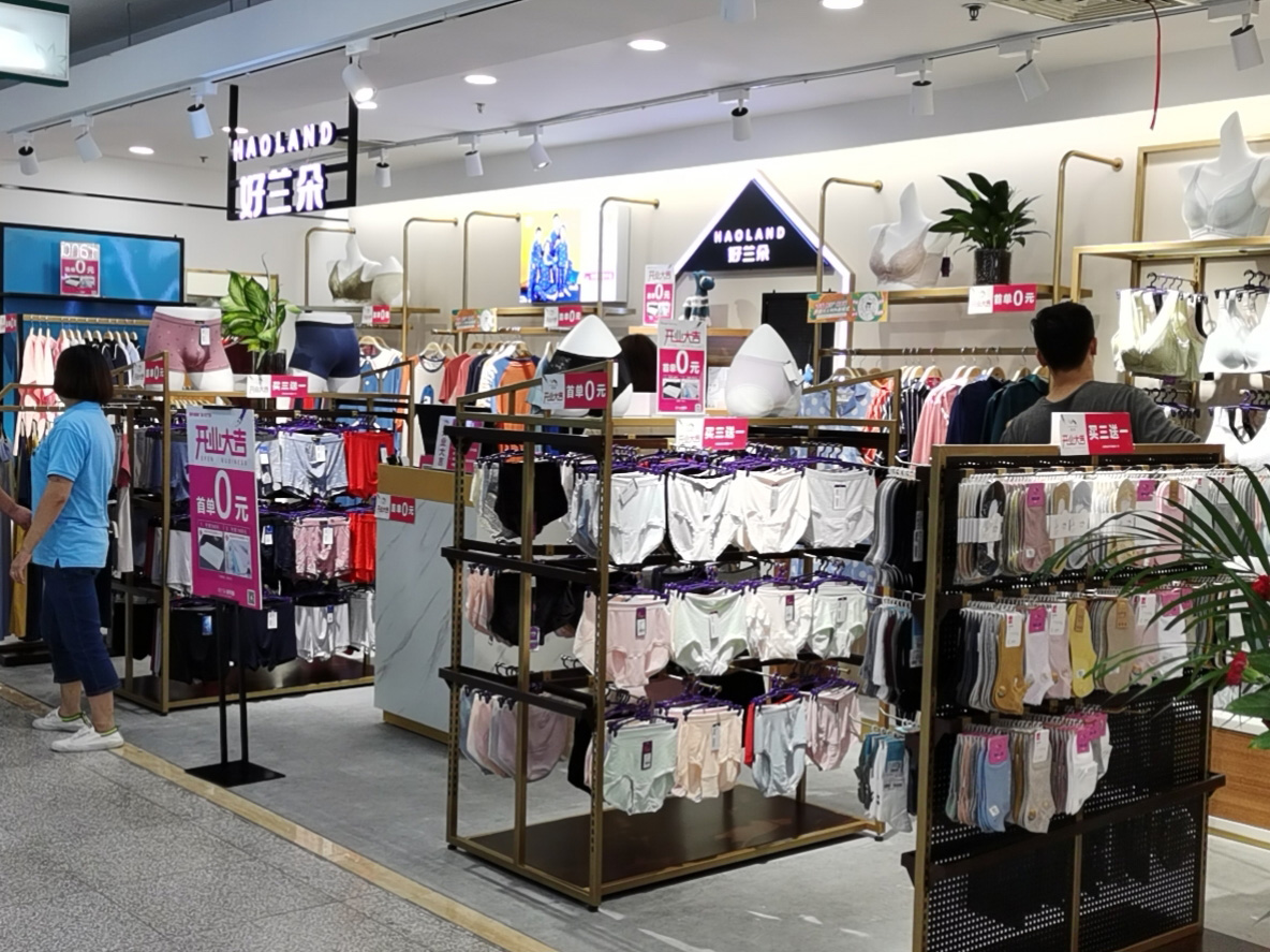 好兰朵店铺