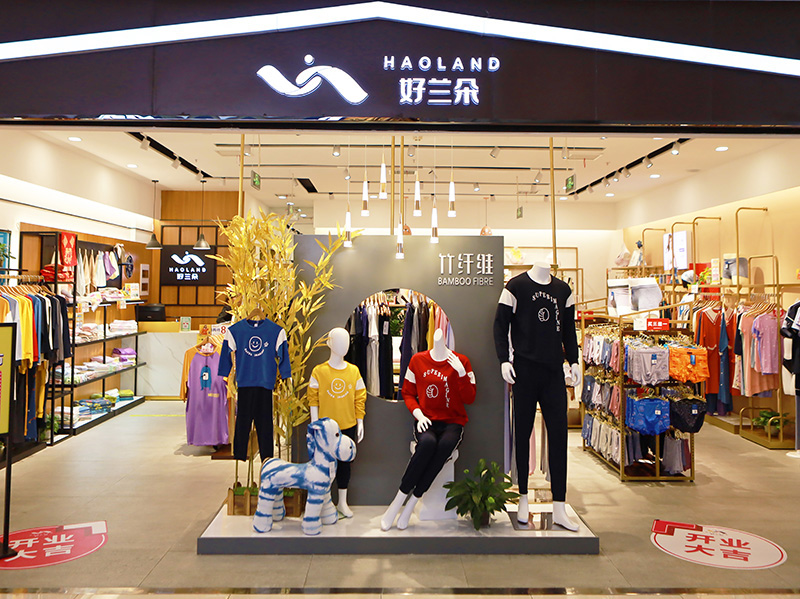 好兰朵店铺