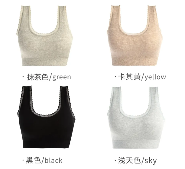 竹纤维品牌：小花边U领无缝运动养护衣