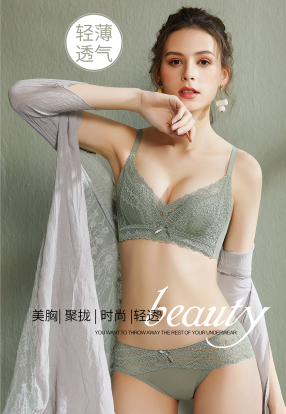 几何蕾丝洞洞杯舒适无钢圈甜美文胸