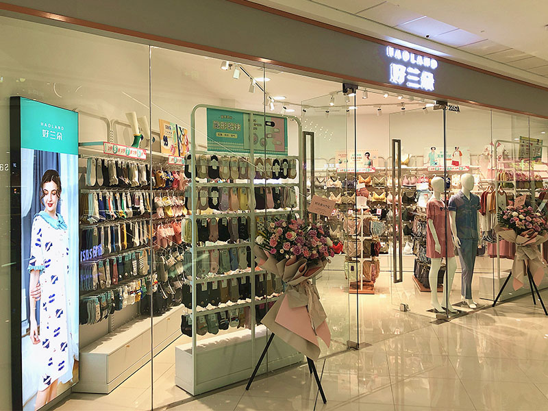 好兰朵店铺