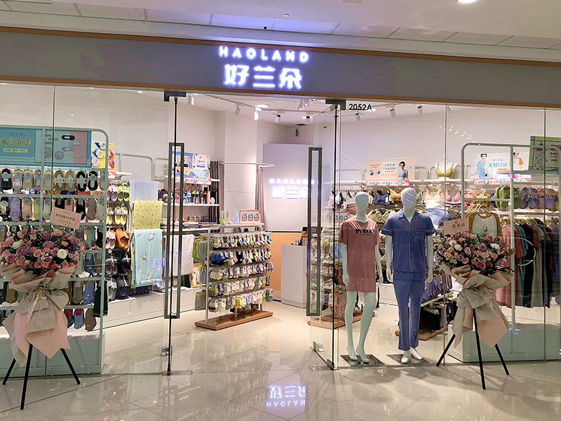 好兰朵店铺