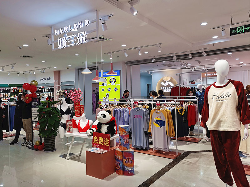 好兰朵店铺