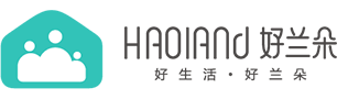 济南好兰朵家纺有限公司